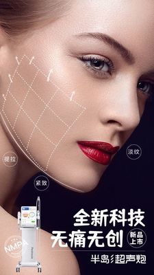 Peninsula HIFU Face 360 dgree dermis fat SMAS Layer treatment with 5 Ultrasound Tips